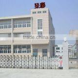 Dongguan Yucai Packaging Co., Ltd. company overview - view 1 thumbnail