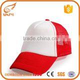 Shiny Color Cheap Caps Custom Promotional Baseball Hats Without Logo Supplier's Choice thumbnail-3