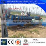 C Purlin Reinforcing Rib Roll Forming Machine Stiffeners Section Roll Former