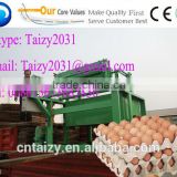 egg tray machine production line/ egg tray machine price/egg tray forming machine