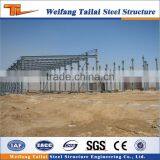 Portal Steel Structure Frame Warehouse
