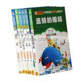 Fashion Catalogue Education for Children Book thumbnail-5