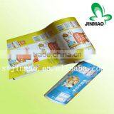 Flexible Packaging In Roll Pouch thumbnail-1