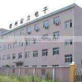 Quzhou Holly Electronic Co., Ltd. company overview - view 2 thumbnail