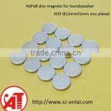 NdFeB Speaker Magnet in Round Shape