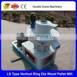 Wood Processing Machine, Sawdust Pellet Processing Machine thumbnail-4
