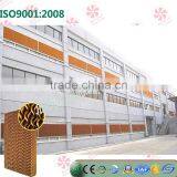 Greenhouse/ Poultry/ Livestock 7090 Cooling Pad thumbnail-5