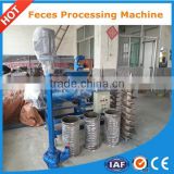 High performance stainless steel cow/chicken/pig manure/dung pressing machine / pig manure dewater machine with factory price