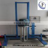 JF-L High Shear Mixers for Sale thumbnail-1