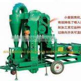 5XZC-5BXC Grain Processing Machine Cleaner thumbnail-1