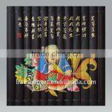 Bamboo Home Decorating(Fish) thumbnail-1