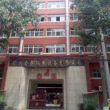 Zhengzhou Kingdoo Machinery Co., Ltd company overview - view 1 thumbnail