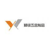 Guangzhou Yinglai hardware product Co., Ltd.