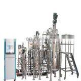 Good Quality 5L-500L Bio Fermenter Used for Bacteria thumbnail-1