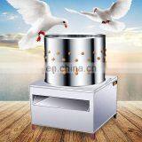 Automatic Stainless Steel Chickens, Ducks and Goose Poultry Hair Removal Machine for Small Business thumbnail-3
