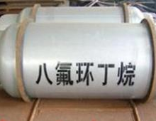 Specialty Gas,refrigerant Raw Material RC-318 thumbnail-3