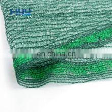 40gsm HDPE dark green shades net 40% shading sun nets construction shade net