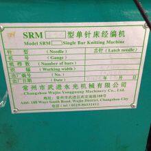 Green House Agro Shade Net Making Machine thumbnail-5