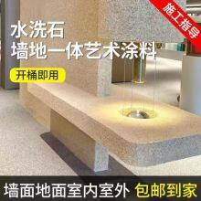 Hongyuan Water Paint Water-Based Epoxy Color Sand Floor Paint Manufacturer Investment Promotion Parking Floor Paint Wholesale thumbnail-5