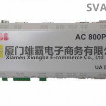 ABB PPD512 Controller thumbnail-1