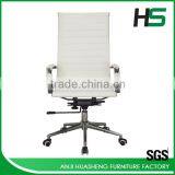 cream PU office chair H-P01-1-W
