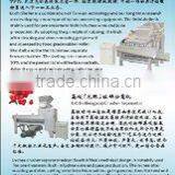 Xinxiang Leading Light Industrial Machinery Co., Ltd. company overview - view 1 thumbnail