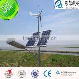 New Design Hybrid Wind Solar Light System