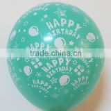 Happy birthday balloon all around balloon printing for party decoration