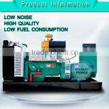 Diesel Fuel 200kw Engine Generator thumbnail-1