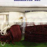 Professional Badminton Net(More Than 50 Years History),portable Badminton Net,indoor Badminton Net thumbnail-2