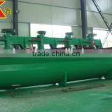 Copper Ore Flotation Cell thumbnail-4