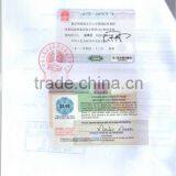 Cangzhou Import/Export Customs Electronics and Certificate of Origin thumbnail-3
