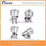 1500g Stainless Steel Food Grinder Mill Powder Machine thumbnail-3