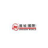 Zhongshan Dragon World (International) Game & Amusement Sourcing Platform