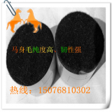 Horse Body Hair for a Paintbrush thumbnail-2