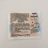 Self-Heating Pain Relief Patch, thumbnail-5