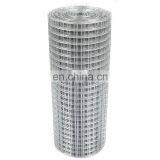High Quality 2x2 4x4 4mm 5x5cm Electro Galvanized Welded Wire Mesh for Fence Panel