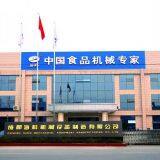 Chengdu Haike Mechanical Equipment Manufacturing Co.,ltd company overview - view 1 thumbnail