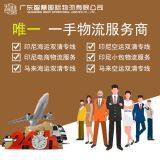 Battery，Foshan Export to Indonesia Special Line to the Door thumbnail-5