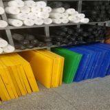 20mm Thick Uhmw Polyethylene Plastic Sheet thumbnail-4