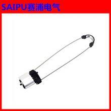 cable plastic wedge type anchoring strain clamp tension clamp dead end clamps of PAM-06