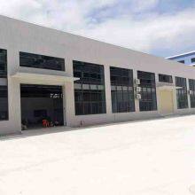 Shenzhen Yuanquan Flavor And Fragrance Co.,Ltd company overview - view 1 thumbnail