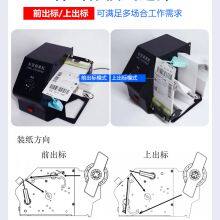 HUARINICO D208 Automatic Label Stripper Sticker Label Separator Express Single Tearer thumbnail-5