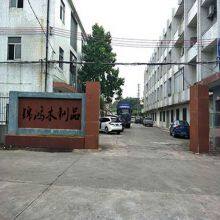 Dongguan Jinhong Wood Products Co., Ltd. company overview - view 1 thumbnail