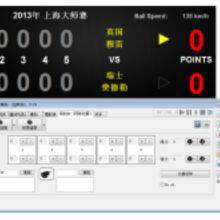 Tennis Match Technical Statistics Software thumbnail-1
