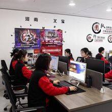 Henan Yibao Machinery Equipment Co., Ltd. company overview - view 1 thumbnail