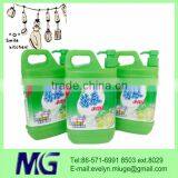 MG~2014 New High Quality Dish Washing Detergent Liquid~Lemon-Infused thumbnail-1