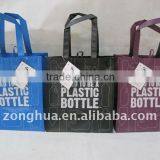 RPET Laminated Bag thumbnail-1