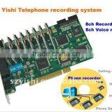 V07 Telephone 8 Lines Voice Recorder 7 Lines Answering Machines