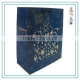 China-wholesale Blue Butterfly Paper Handle Bag thumbnail-5